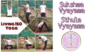 SUKSHMA VYAYAMA STHULA VYAYAMA YOGA WARM UP MICRO CIRCULATION MACRO CIRCULATION YOGIC WARM UP [upl. by Suzzy989]