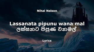 Nihal Nelson  LASSANATA PIPUNU  ලස්සනට පිපුණ වනමල් Lyrics [upl. by Lenka]