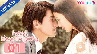 Loving Never Forgetting EP01  Accidently Having a Kid with Rich CEO  Jerry YanTong Liya YOUKU [upl. by Mollie]