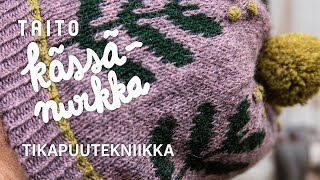 Opi tikapuutekniikka kirjoneuleessa [upl. by Wiltsey]