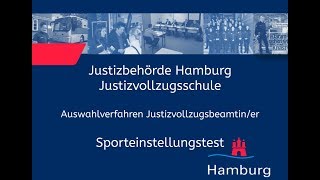 Sporteinstellungstest für Bewerberinnen im Justizvollzugsdienst [upl. by Shirlee]