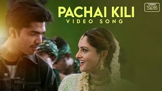 Pachai Kili Video Song  Kuththu  Silambarasan  Divya Spandana  Srikanth Deva [upl. by Brebner]