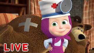 🔴 LIVE 👱‍♀️🐻 Masha y el Oso 🚪🛑¡No molestar 🚪🛑 Masha and the Bear💡EN VIVO [upl. by Yelac]