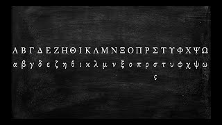 How to Pronounce the Greek Alphabet [upl. by Arde]