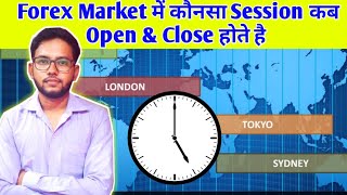 Forex Market Session Opening amp Closing Time  Forex Market Timing In India  Forex Trading Hours [upl. by Squires]