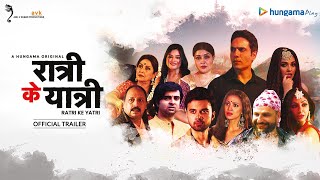 Ratri Ke Yatri  Official Trailer  Hungama Play [upl. by Biagio]