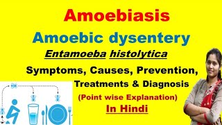 Amoebiasis  Amoebic dysentery  Symptoms Causes Prevention Diagnosis amp Treatment  In Hindi [upl. by Borroff]